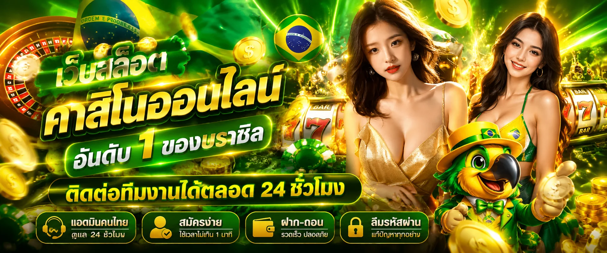 คาสิโนออนไลน์ EcoG345 บาคาร่าสดกับดีลเลอร์จริง