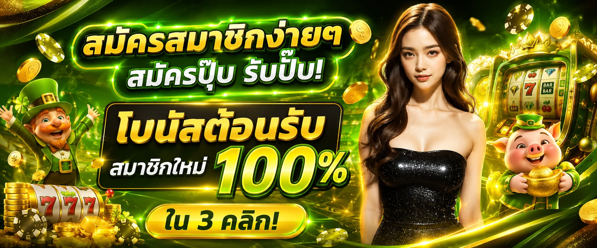 สล็อต RTP สูง EcoG345 เลือกเกมสล็อตออนไลน์อย่างปลอดภัย